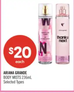 Shoppers Drug Mart ARIANA GRANDE BODY MISTS offer