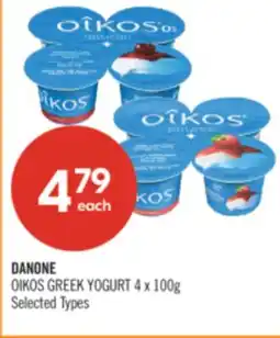 Shoppers Drug Mart DANONE OIKOS GREEK YOGURT offer