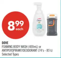 Shoppers Drug Mart DOVE FOAMING BODY WASH (400mL) or ANTIPERSPIRANT/DEODORANT (74's - 85's) offer