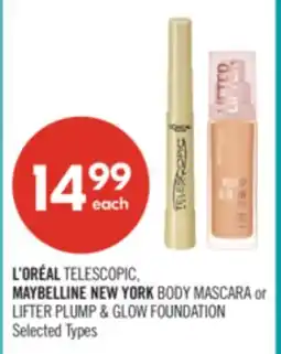 Shoppers Drug Mart L'ORÉAL TELESCOPIC, MAYBELLINE NEW YORK BODY MASCARA or LIFTER PLUMP & GLOW FOUNDATION offer
