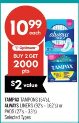 Shoppers Drug Mart TAMPAX TAMPONS (54's), ALWAYS LINERS (92's - 162's) or PADS (27's - 33's) offer