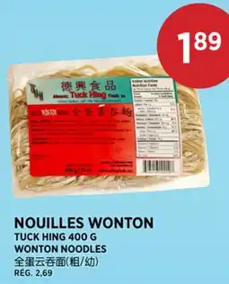Kim Phat TUCK HING WONTON NOODLES offer
