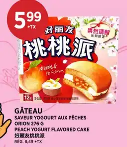 Kim Phat ORION PEACH YOGURT FLAVORED CAKE offer