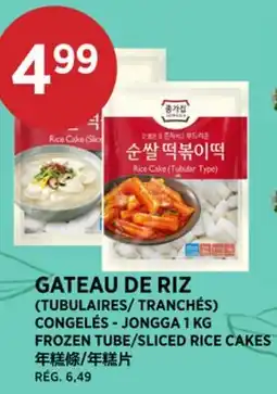 Kim Phat JONGGA FROZEN TUBE/SLICED RICE CAKES offer