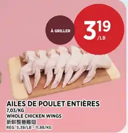 Kim Phat WHOLE CHICKEN WINGS offer