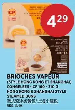 Kim Phat CP HONG KONG & SHANGHAI STYLE STEAMED RUNS offer
