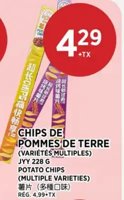 Kim Phat JYY POTATO CHIPS offer