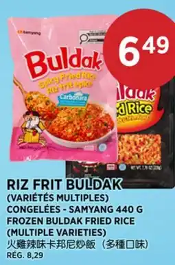 Kim Phat SAMYANG FROZEN BULDAK FRIED RICE offer