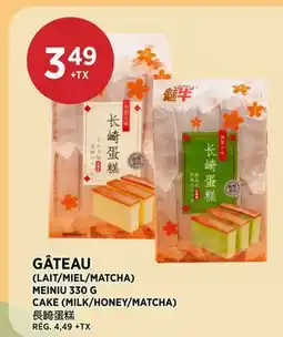 Kim Phat MEINIU CAKE offer