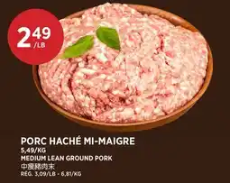 Kim Phat MEDIUM LEAN GROUND PORK offer