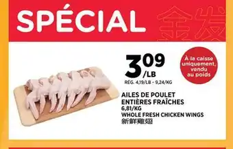 Kim Phat WHOLE FRESH CHICKEN WINGS offer
