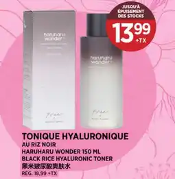 Kim Phat HARUHARU WONDER BLACK RICE HYALURONIC TONER offer