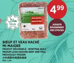 Kim Phat MONTPAK MEDIUM LEAN GROUND BEEF AND VEAL PREVIOUSLY FROZEN offer