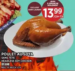 Kim Phat HEADLESS SOY CHICKEN offer