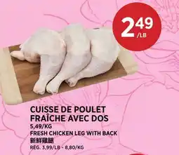 Kim Phat FRESH CHICKEN LEG WITH BACK offer