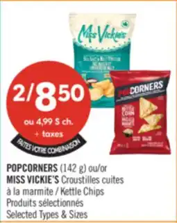Pharmaprix POPCORNERS (142 g) or MISS VICKIE'S Kettle Chips offer
