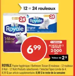 Pharmaprix ROYALE Bathroom Tissue 8 Roll - 12 Roll offer