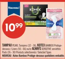 Pharmaprix TAMPAX PEARL Tampons (32 - 36), KOTEX BAMBOO Liners (56 - 66) or ALWAYS SENSITIVE Pads (26 - 30) offer