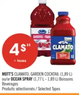 Pharmaprix MOTT'S CLAMATO, GARDEN COCKTAIL (1,89 L) or OCEAN SPRAY (1,77 L - 1,89 L) Beverages offer