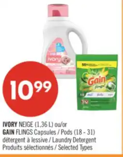 Pharmaprix IVORY SNOW (1.36 L) or GAIN FLINGS laundry detergent pods (18 - 31) offer