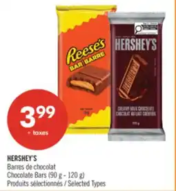 Pharmaprix HERSHEY'S Chocolate Bars offer