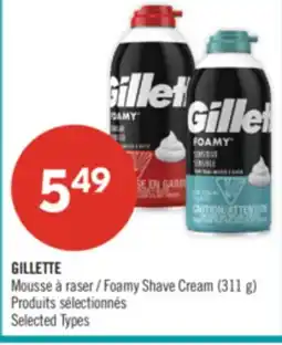 Pharmaprix GILLETTE Foamy Shave Cream (311 g) offer