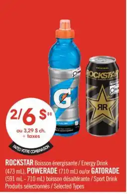 Pharmaprix ROCKSTAR Energy Drink (473 mL), POWERADE (710 mL) or GATORADE (591 mL - 710 mL) Sport Drink offer