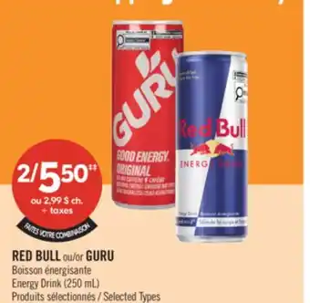 Pharmaprix RED BULL or GURU Energy Drink offer