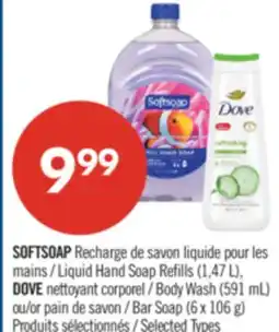 Pharmaprix SOFTSOAP Liquid Hand Soap Refills (1.47 L), DOVE Body Wash (591 mL) or Bar Soap (6 x 106 g) offer