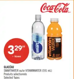 Pharmaprix GLACÉAU SMARTWATER or VITAMINWATER offer