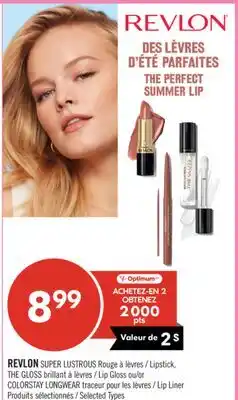 Pharmaprix REVLON SUPER LUSTROUS Lip Gloss ou/or COLORSTAY LONGWEAR Lip Liner offer