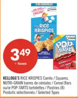 Pharmaprix KELLOGG'S RICE Squares, NUTRI-GRAIN Cereal Bars or POP-TARTS Pastries offer