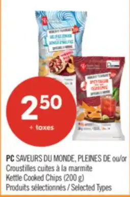 Pharmaprix PC SAVEURS DU MONDE, PLEINES DE or Kettle Cooked Chips (200 g) offer