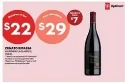 Real Canadian Liquorstore Zenato Ripassa Valpolicella Classico offer