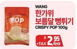 PAT Mart WANG CRISPY POP offer