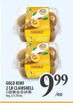 Al Premium Food Mart GOLD KIWI offer