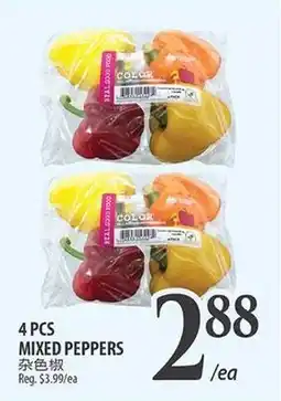 Al Premium Food Mart 4 PCS MIXED PEPPERS offer