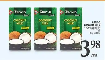 Al Premium Food Mart AROY-D COCONUT MILK offer
