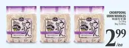 Al Premium Food Mart CHORIZO/PING UDON NOODLES offer