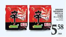Al Premium Food Mart NONGSHIM SHIN RAMYUN SPICY-U.S.A offer