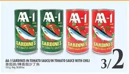 Al Premium Food Mart AA-1 SARDINES IN TOMATO SAUCE offer
