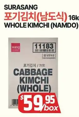 PAT Mart WHOLE KIMCHI (NAMDO) offer