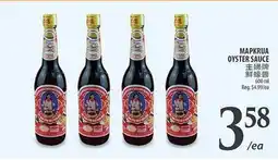 Al Premium Food Mart MAPKRUA OYSTER SAUCE offer