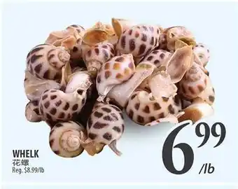 Al Premium Food Mart WHELK offer