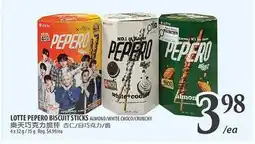 Al Premium Food Mart LOTTE PEPERO BISCUIT STICKS offer