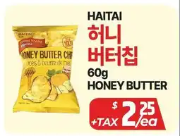 PAT Mart HAITAI HONEY BUTTER CHIP offer
