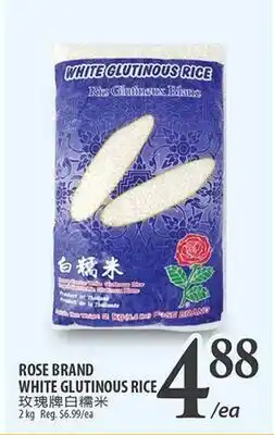 Al Premium Food Mart ROSE BRAND WHITE GLUTINOUS RICE offer