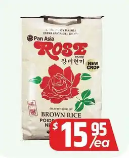 PAT Mart Pan Asia Rose Brand Brown Rice offer