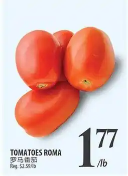 Al Premium Food Mart TOMATOES ROMA offer