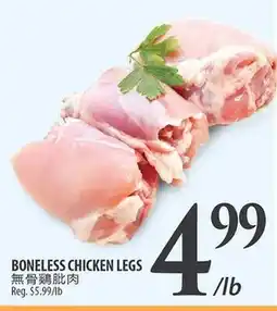 Al Premium Food Mart BONELESS CHICKEN LEGS offer